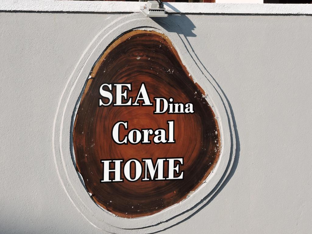 Seadina Coral Home ماتارا المظهر الخارجي الصورة
